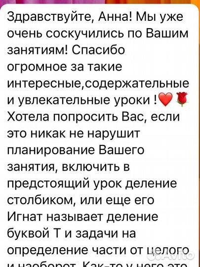 Репетитор по информатике