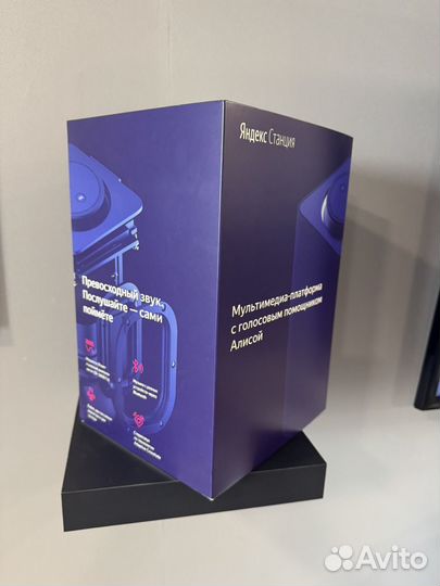 Яндекс станция алиса