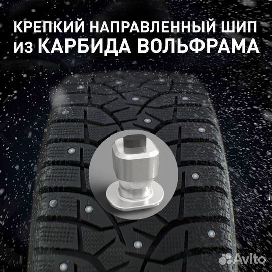 Bridgestone Blizzak Spike-02 SUV 205/70 R15 96T