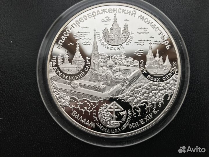 Серебряные монеты. Банк России