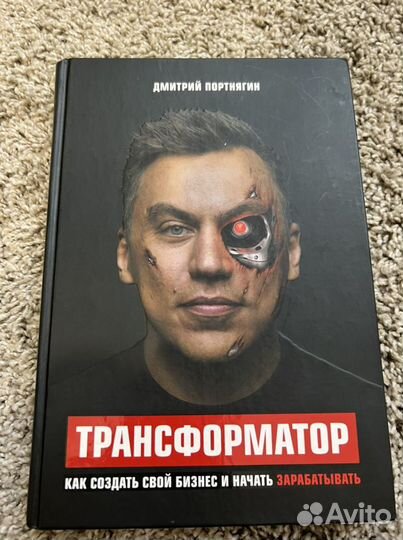 Книги по психологии