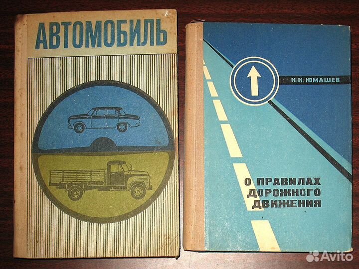 Прядение, Малярам, П Д Д, Автомобиль - Книги №10
