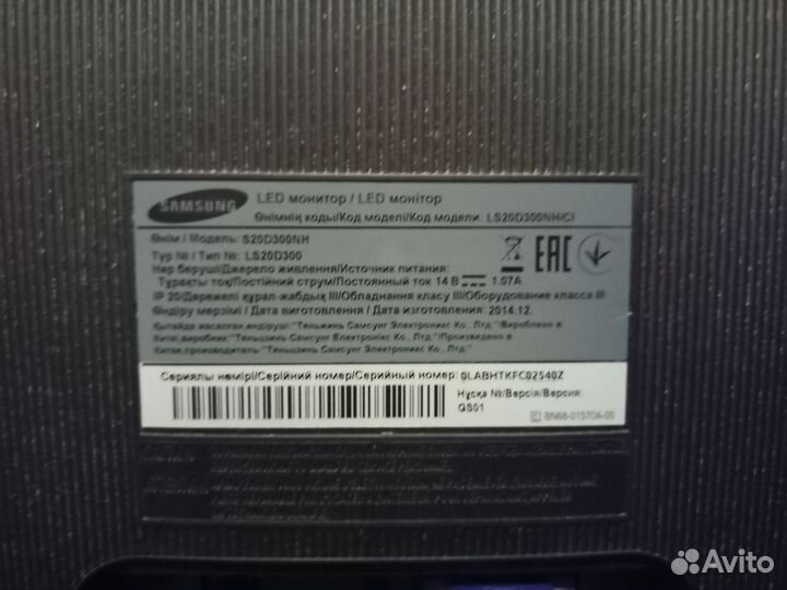 Монитор Samsung