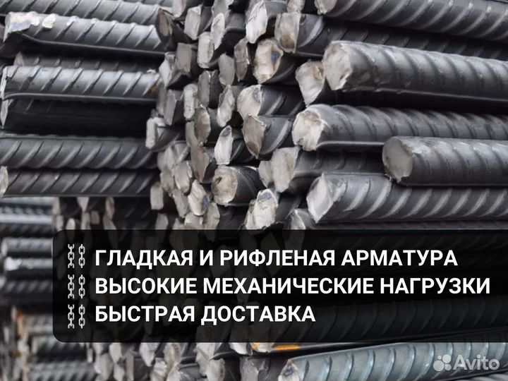 Арматура для мостов длиной до 500 м