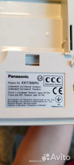 Мини атс panasonic kx tem824 с телефоном KX-T7630R