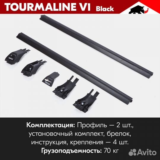 Багажник Tourmaline Black fiat fullback I 2016+