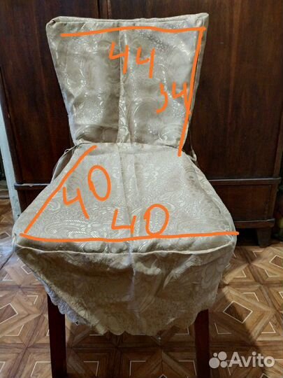 Чехлы для стульев