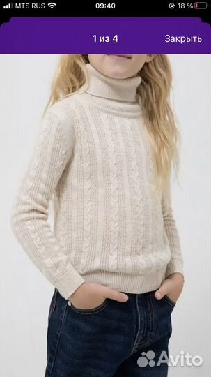 Свитер для девочки acoola 104