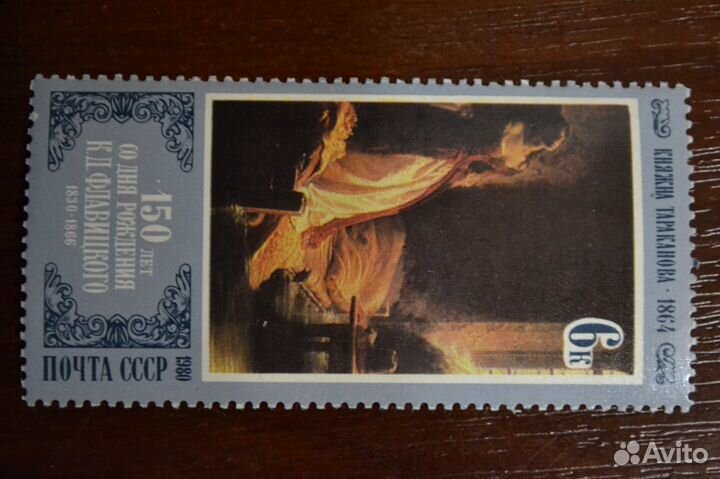 Продам марки