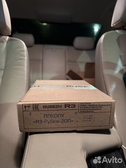 R3-Рубеж-2оп link