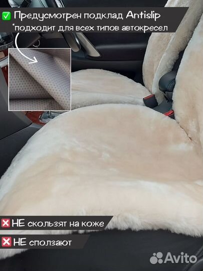 Меховые накидки 2 шт. натуральные