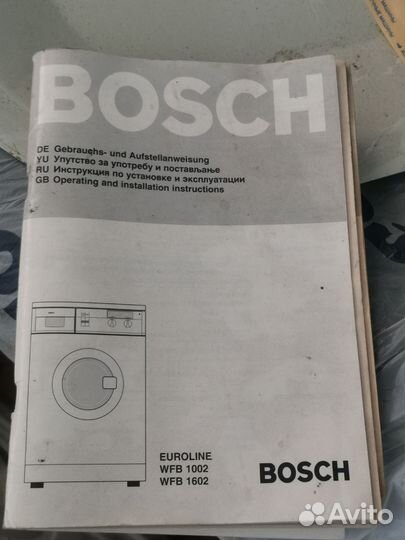 Стиральная машина bosch в разборе