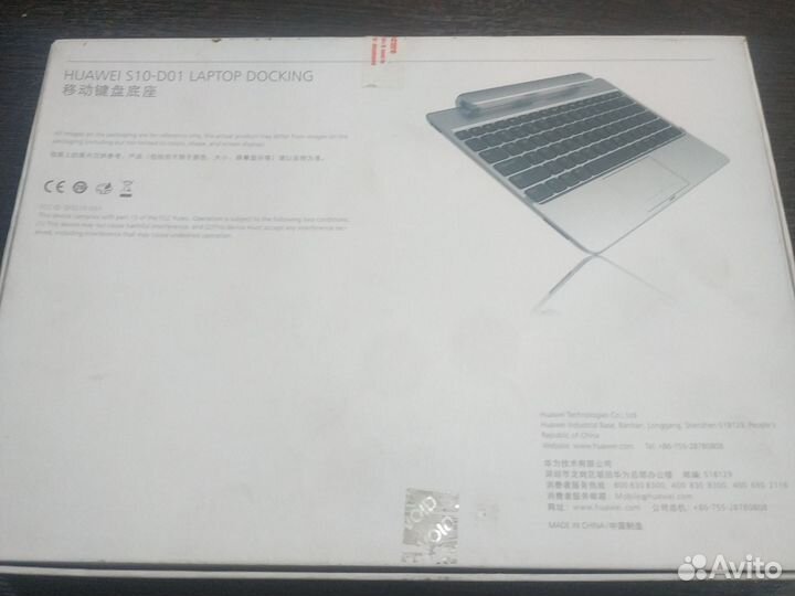 Док-станция huawei