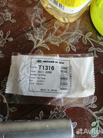 Продам комплект грм