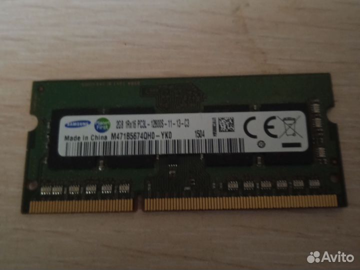 Оперативная память ddr3 4 gb и 2 Гб для ноутбука