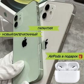 iPhone 12, 256 ГБ