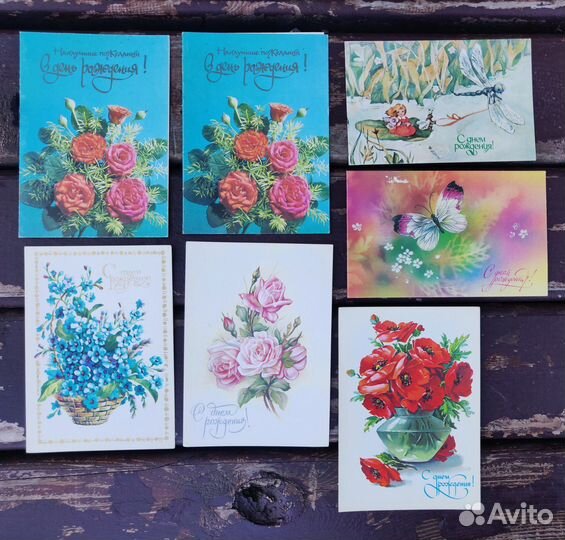 Открытки СССР чистые, 20 шт