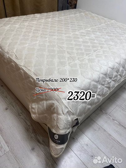 Покрывало велюровое 200/230