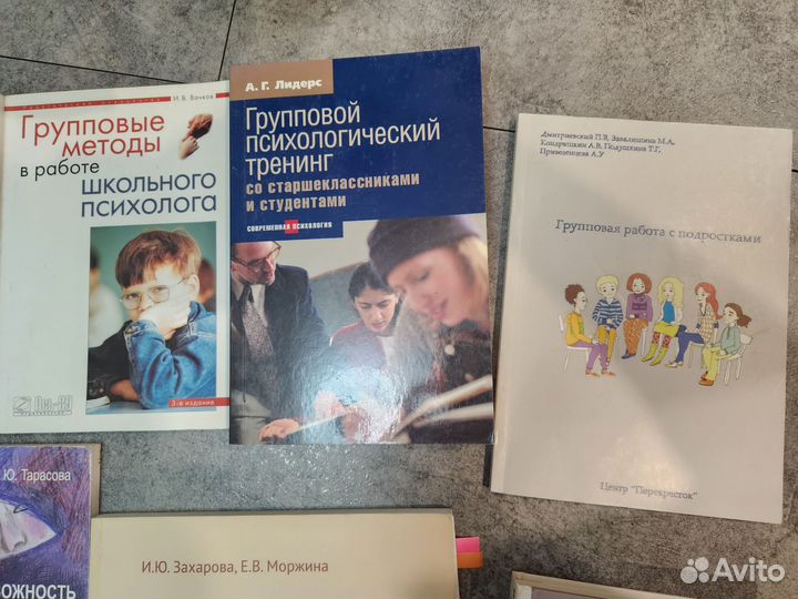 Книги по детской психологии