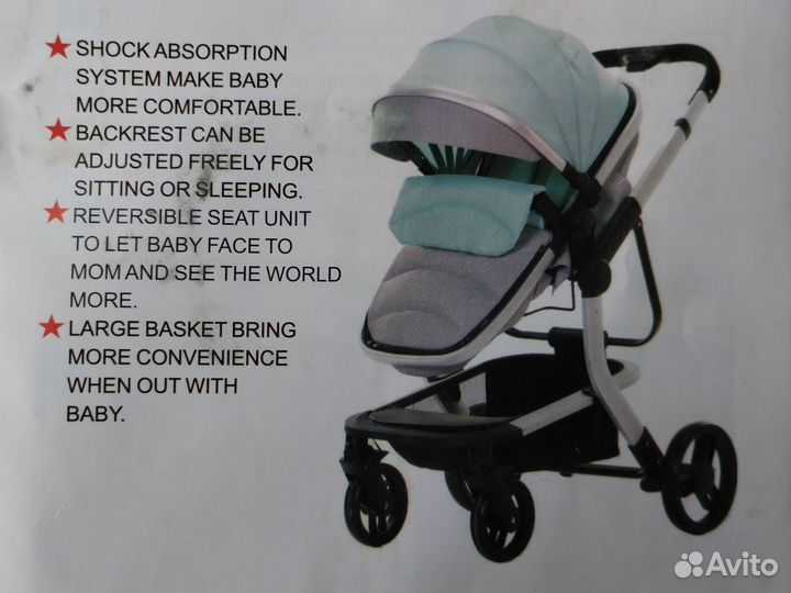 Коляска 3 в 1