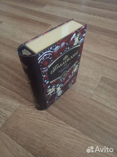 Коробка подарочная металлическая