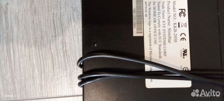 Клавиатура