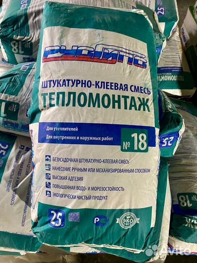 Штукатурно-клеевая смесь приклейки утеплителей 18