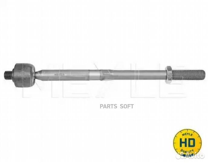 Meyle 7160310017HD Тяга рулевая ford focus 3/kuga