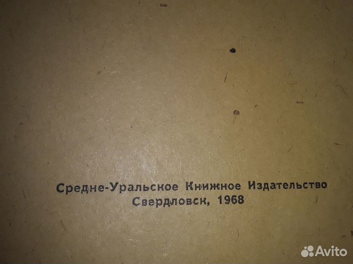 Н. островский 