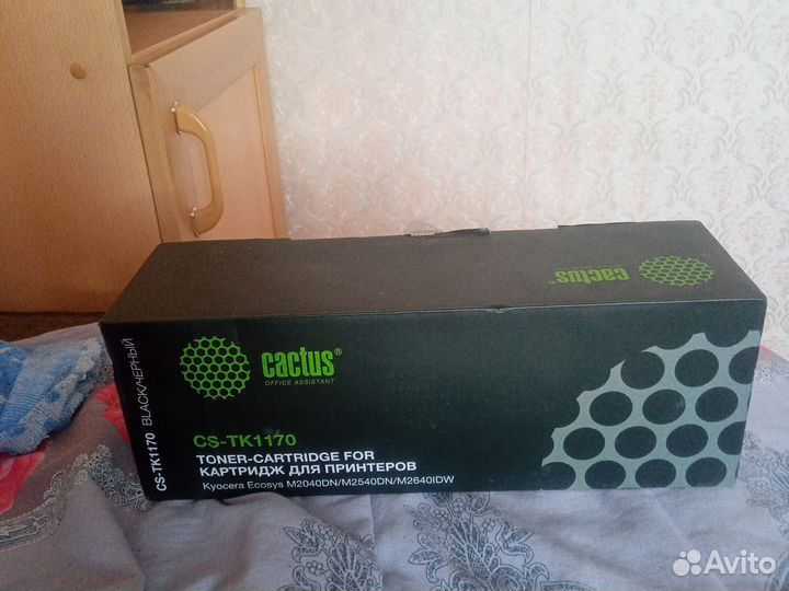 Cactus CS-TK1770