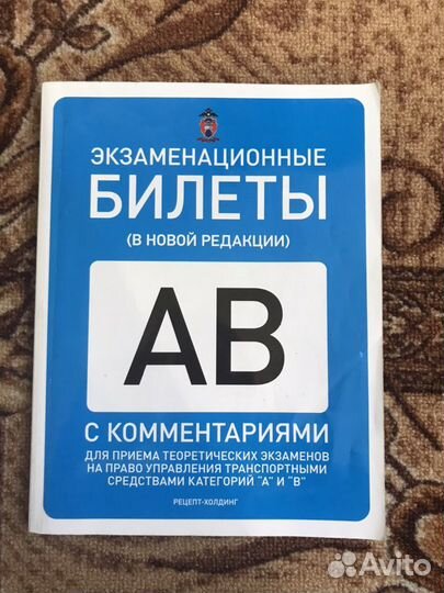 Основы телевизионной техники