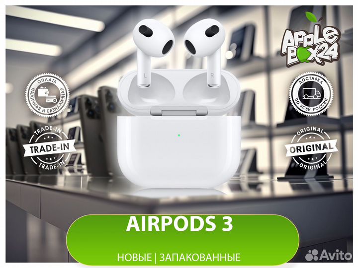 Наушники Apple Airpods 2 / 3 / Pro 2 / Max