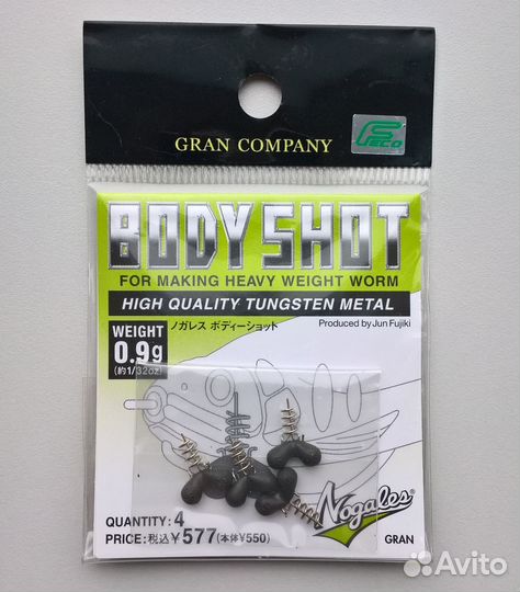 Varivas Body Shot (5 размеров) Япония