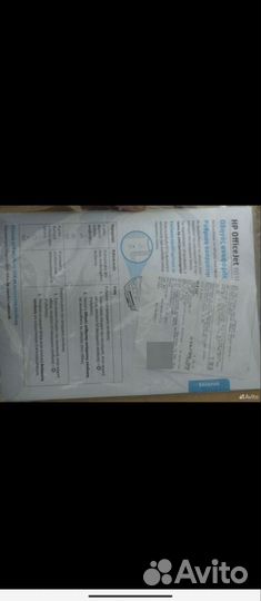 HP Office 8013