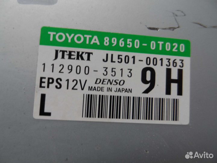 Эбу Toyota Venza GV10 896500T020