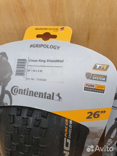 Покрышки Continental Cross King 26x2.2