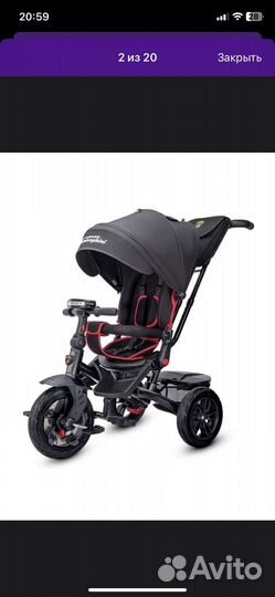 Велосипед коляска lamborghini