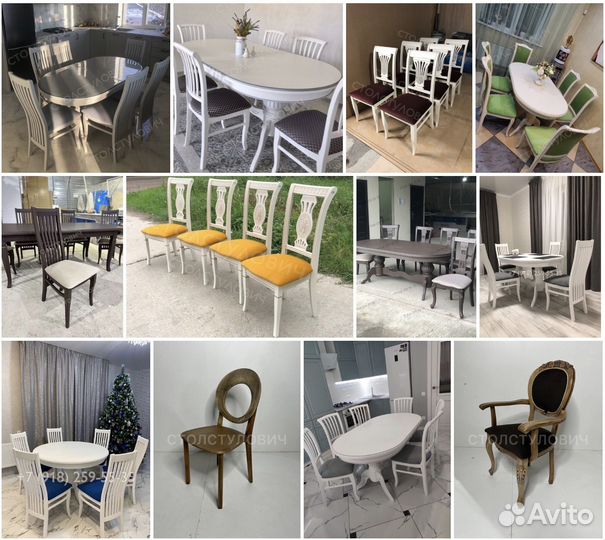 Столы и стулья