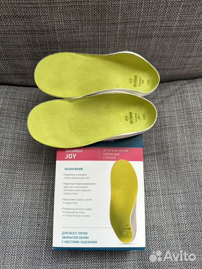 Ортопедические стельки детские 23/24