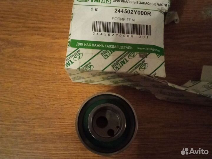 Ролик натяжения ремня грм Спектра 1.8 97-04 /Карен