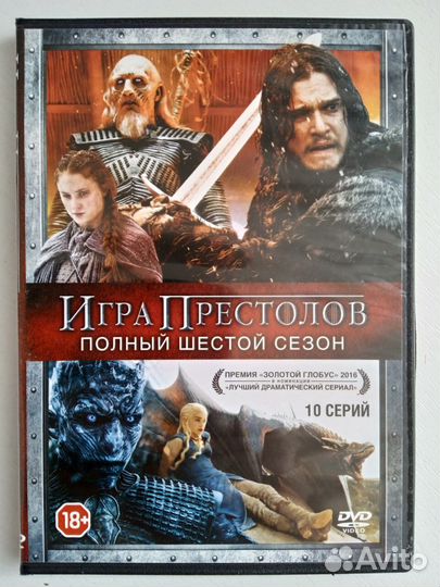 DVD диски мультфильмы, фильмы