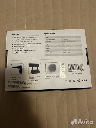 Микрофон Boya BY-VM01