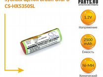 Аккумулятор зубных щеток Braun Oral-B CS-HX5350SL