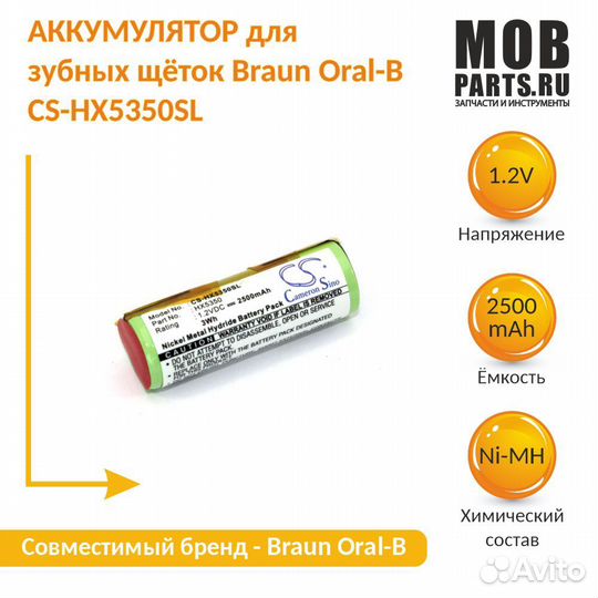 Braun Oral-B CS-HX5350SL