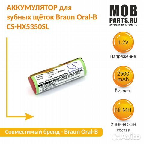 Braun Oral-B CS-HX5350SL