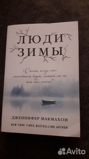 Книга-бестселлер 