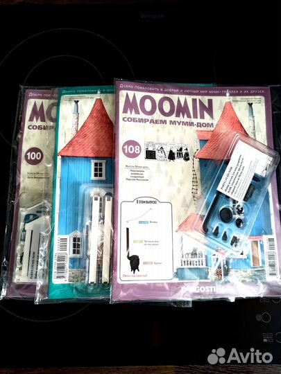 Полный комплект журналов для сборки Мумми дома
