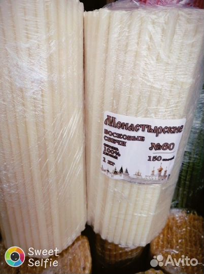 Свечи восковые освященные