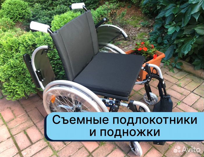 Коляска инвалидная С компенсацией Егорьевск