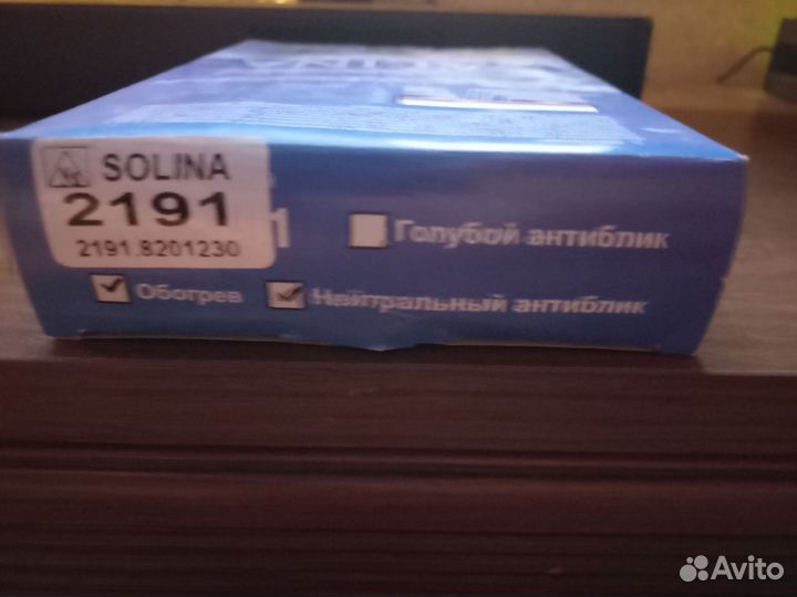 Зеркальные элементы